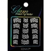 Glam sticker manicura francesa. KGS08